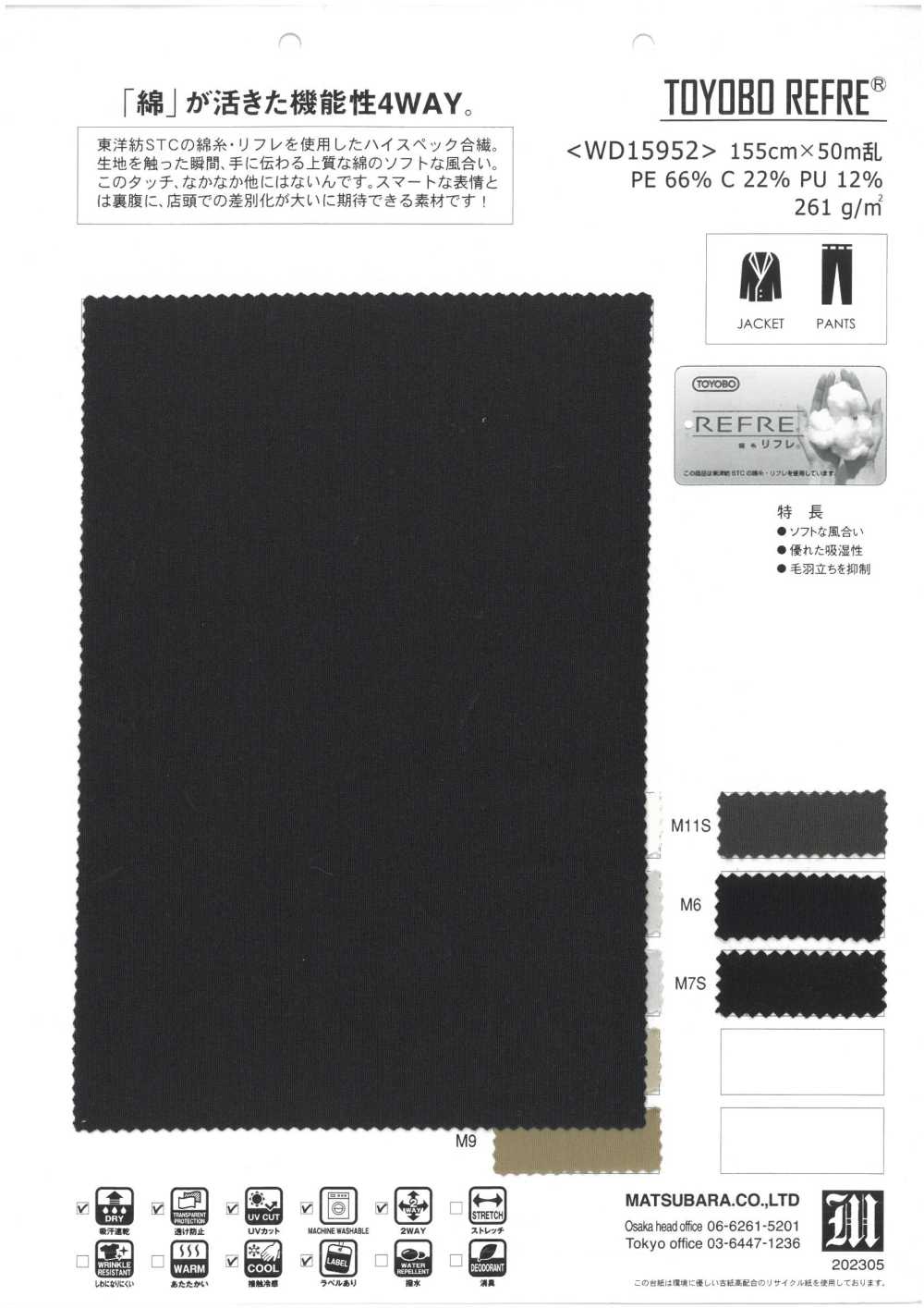 WD15952 TOYOBO REFRE®[Textilgewebe] Matsubara