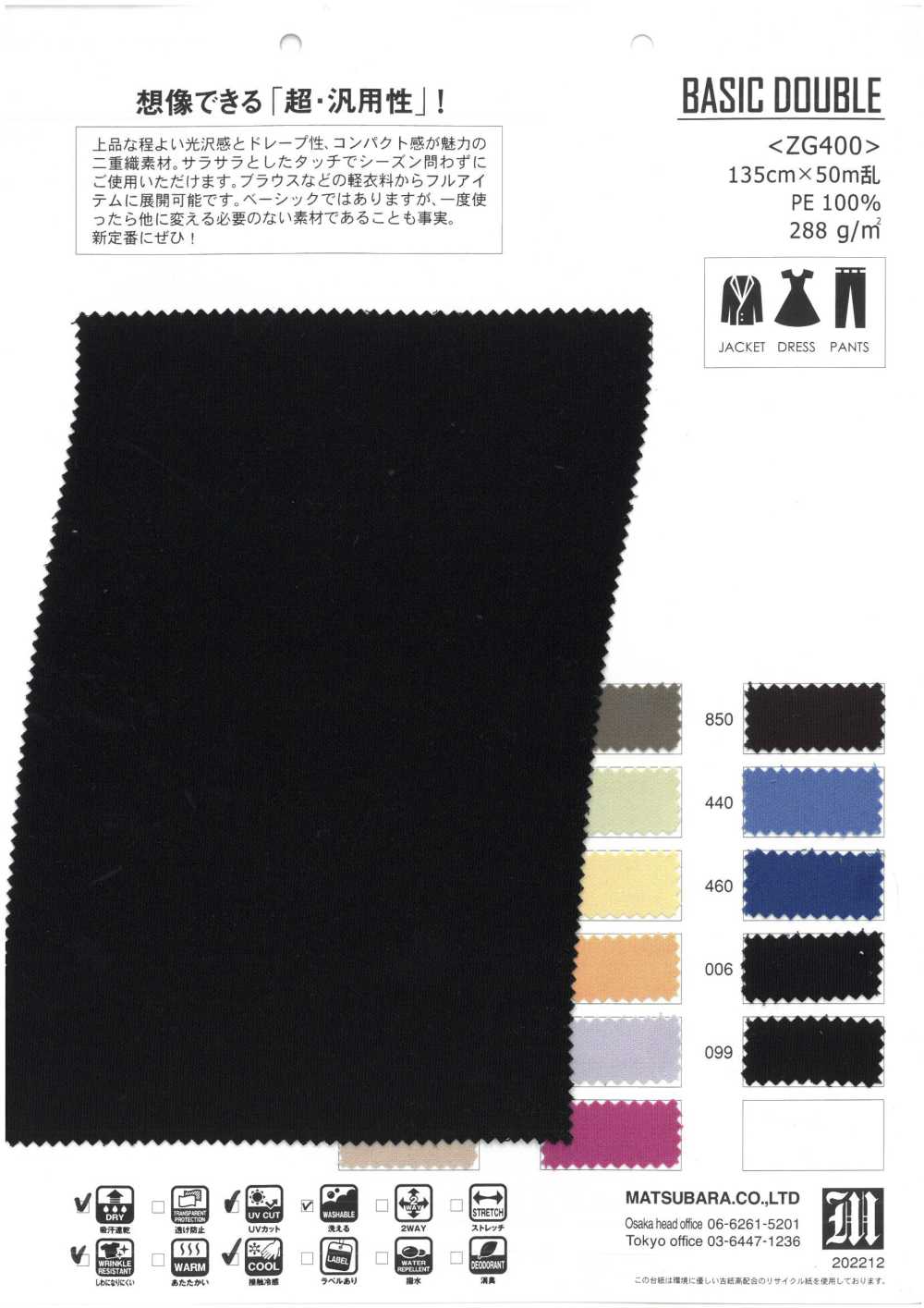 ZG400 BASIC-DOPPEL[Textilgewebe] Matsubara
