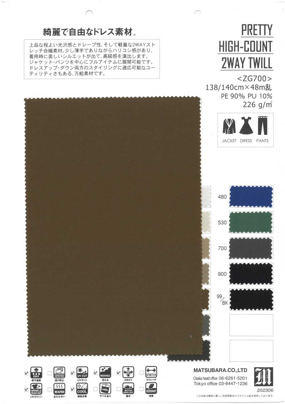 ZG700 Hübscher, Hochwertiger 2-Wege-Twill[Textilgewebe] Matsubara