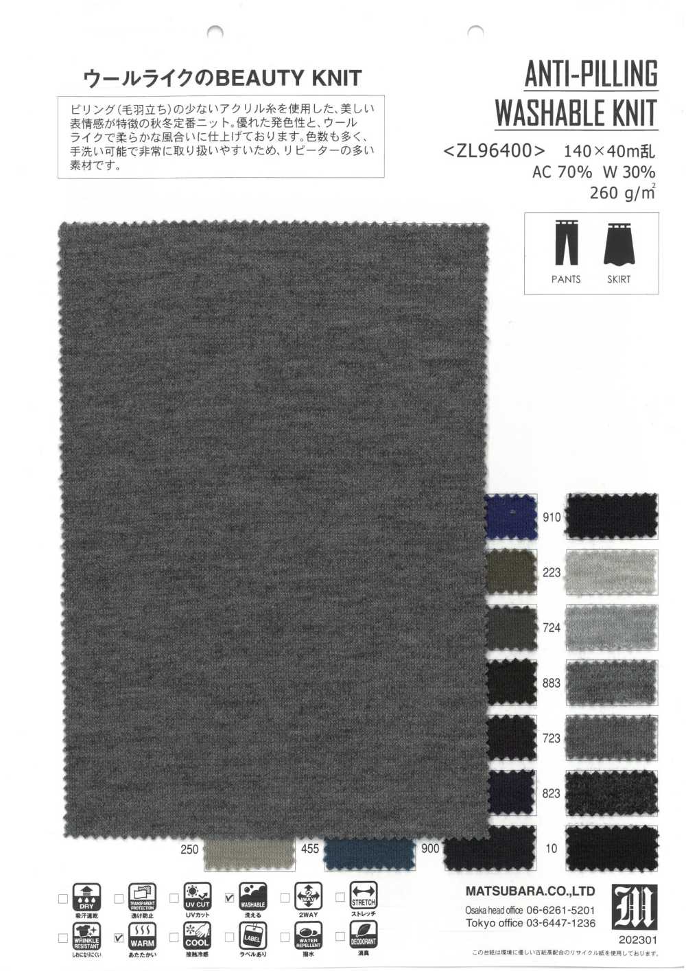 ZL96400 WASCHBARER ANTI-PILLING-STRICK[Textilgewebe] Matsubara