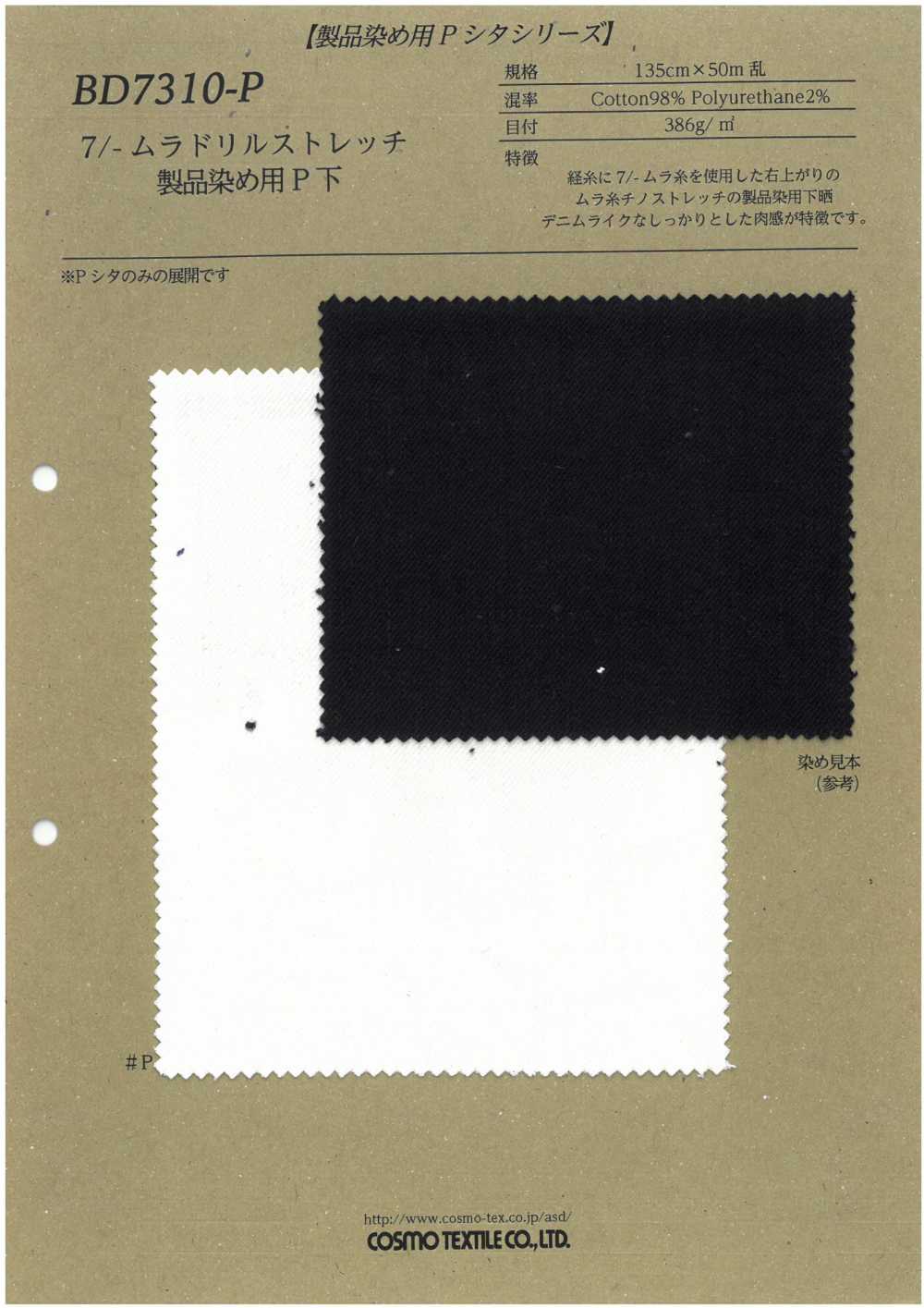 BD7310-P 7/-Mura Drill Stretch P Bottom Zum Färben Von Produkten[Textilgewebe] COSMO TEXTILE