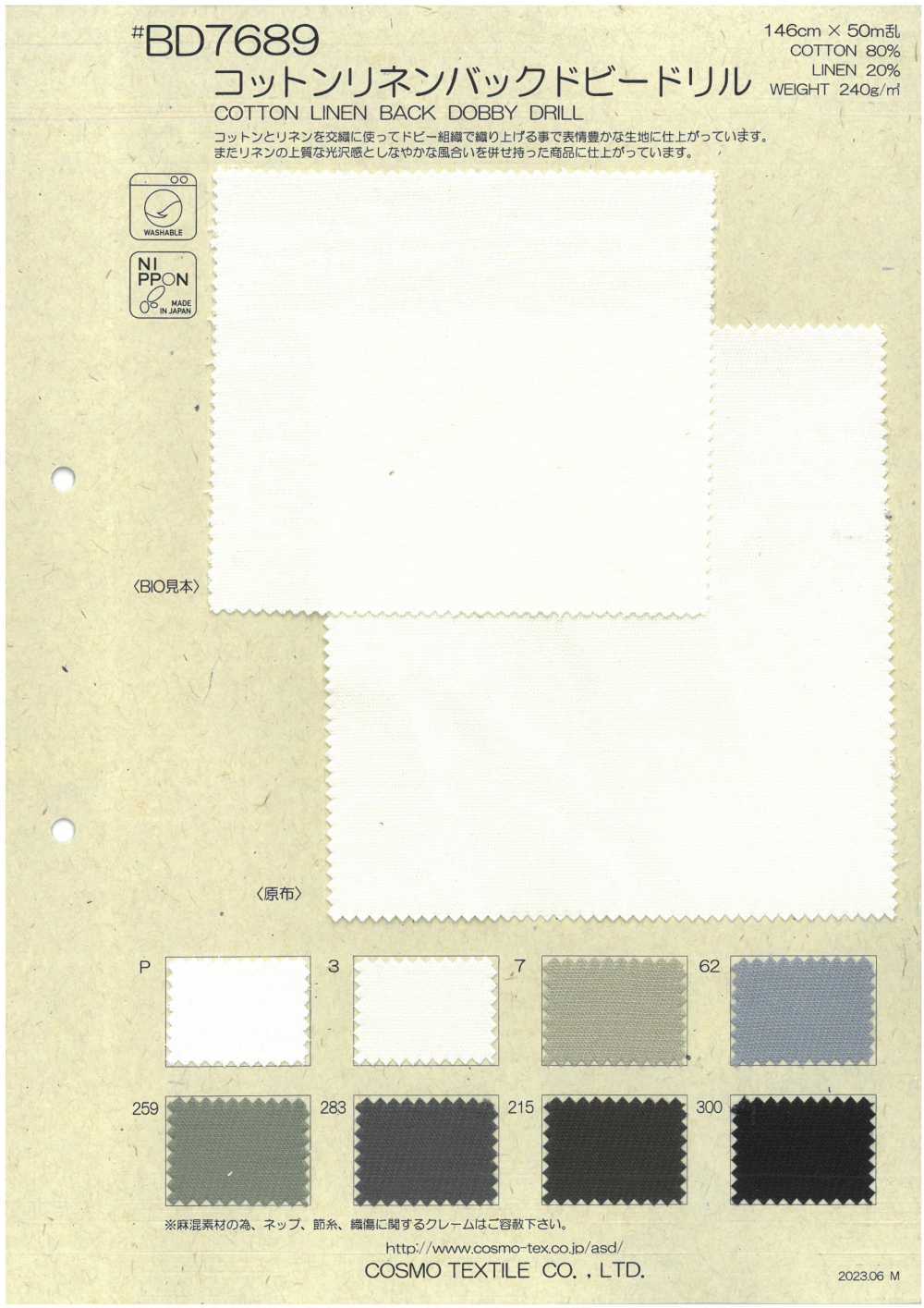BD7689 Dobby-Drill Mit Baumwoll-Leinen-Rückseite[Textilgewebe] COSMO TEXTILE