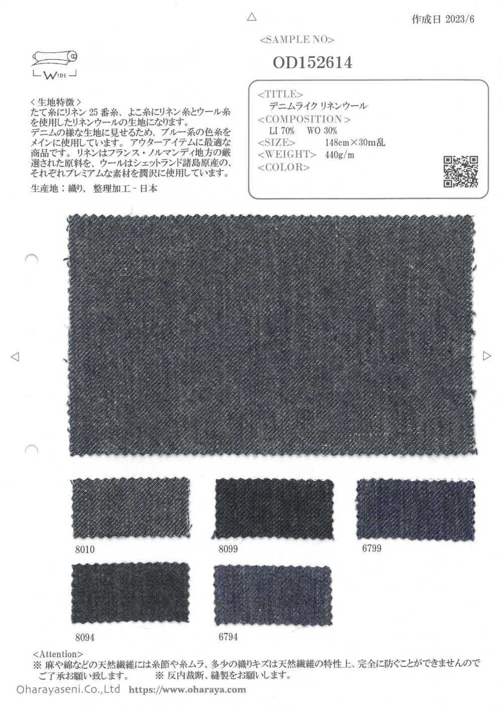 OD152614 Denimähnliche Leinenwolle[Textilgewebe] Oharayaseni