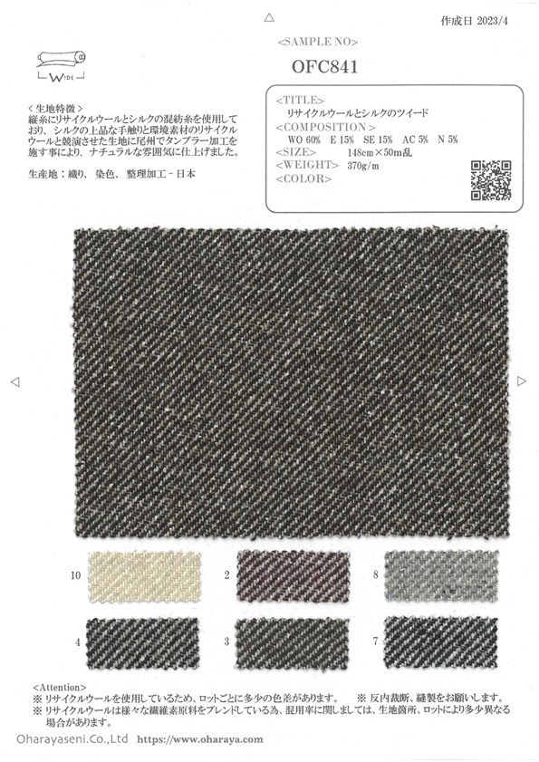 OFC841 Tweed Aus Recycelter Wolle Und Seide[Textilgewebe] Oharayaseni