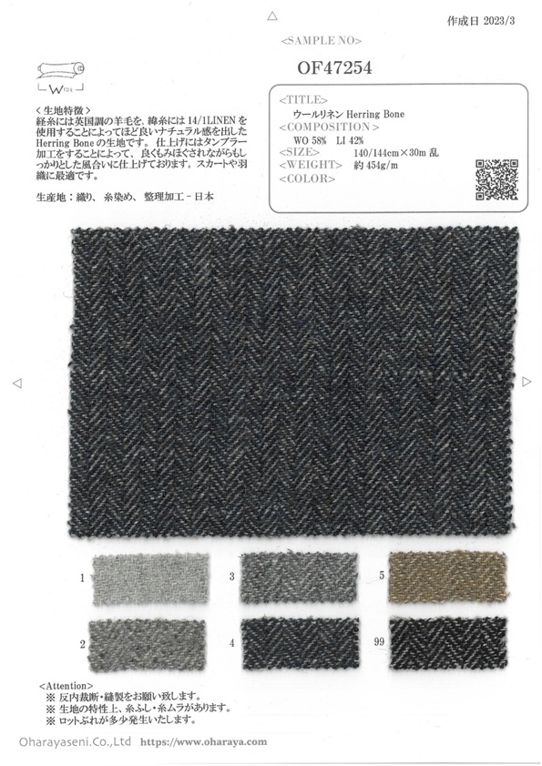 OF47254 WollleinenFischgrätenmuster[Textilgewebe] Oharayaseni