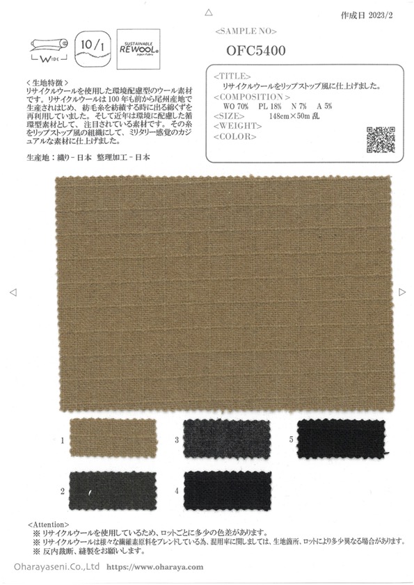 OFC5400 Recycelte Wolle Im Ripstop-Stil[Textilgewebe] Oharayaseni