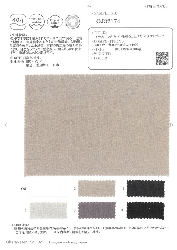 OJ32174 W Cross Gaze Aus Leicht Veredelter Bio-Baumwolle[Textilgewebe] Oharayaseni