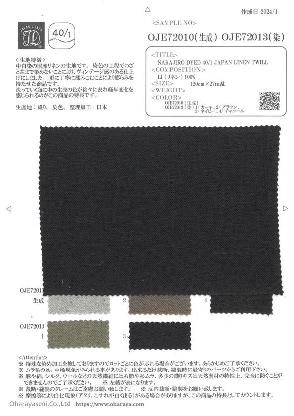 OJE72010 NAKAJIRO GEFÄRBTER 40/1 JAPANISCHER LEINEN-TWILL (Ecru)[Textilgewebe] Oharayaseni