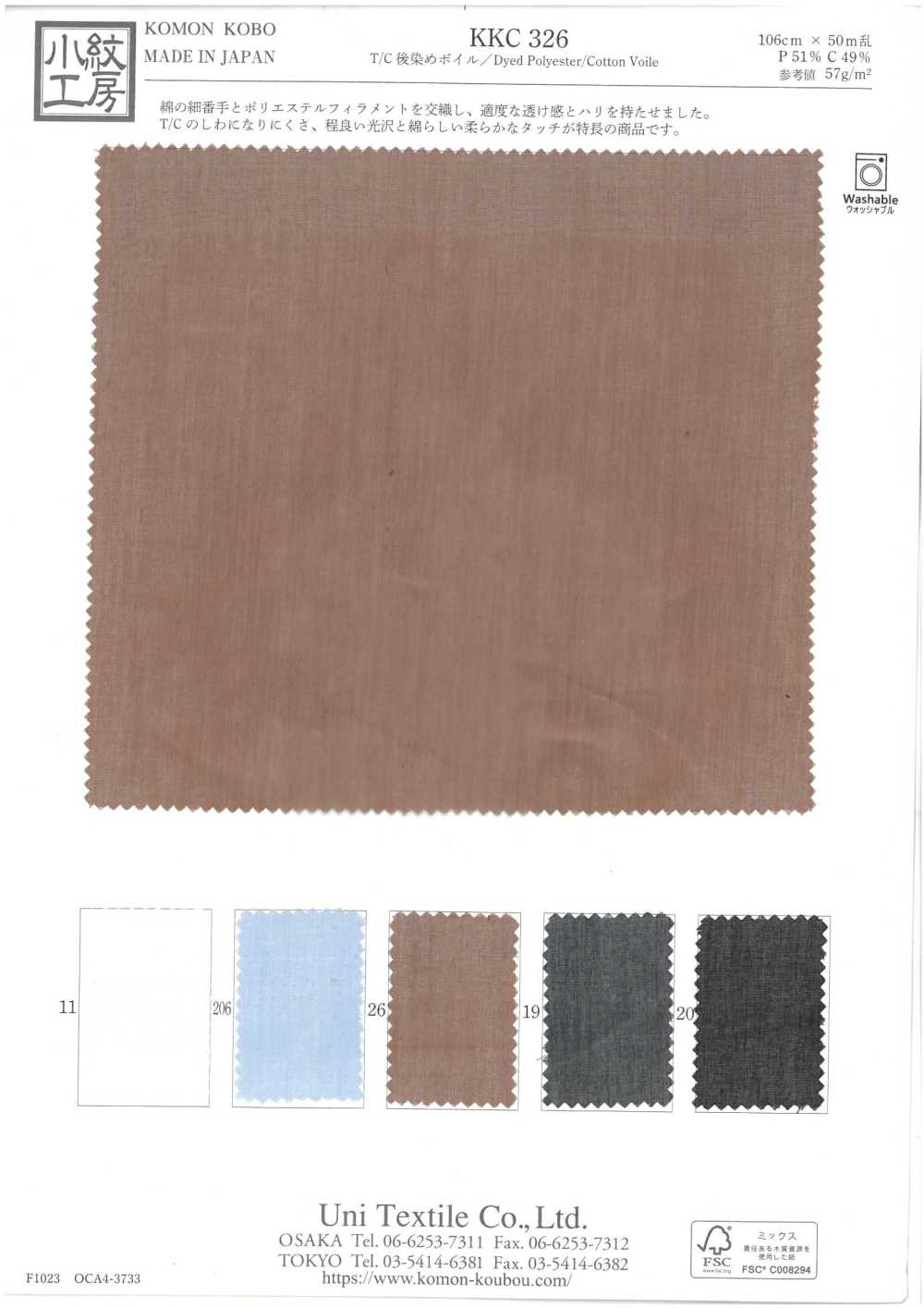 KKC326 T/C Stückgefärbter Voile[Textilgewebe] Uni Textile(Komon Studio)