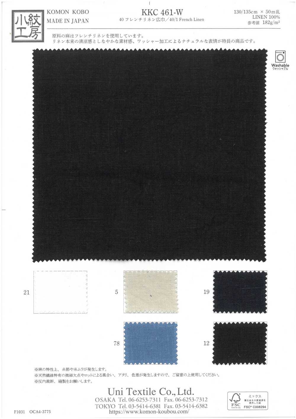 KKC461-W 40 Französisches Leinen, Breite Breite[Textilgewebe] Uni Textile(Komon Studio)