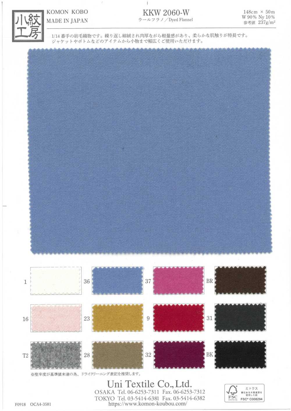 KKW2060-W Wollflanell[Textilgewebe] Uni Textile