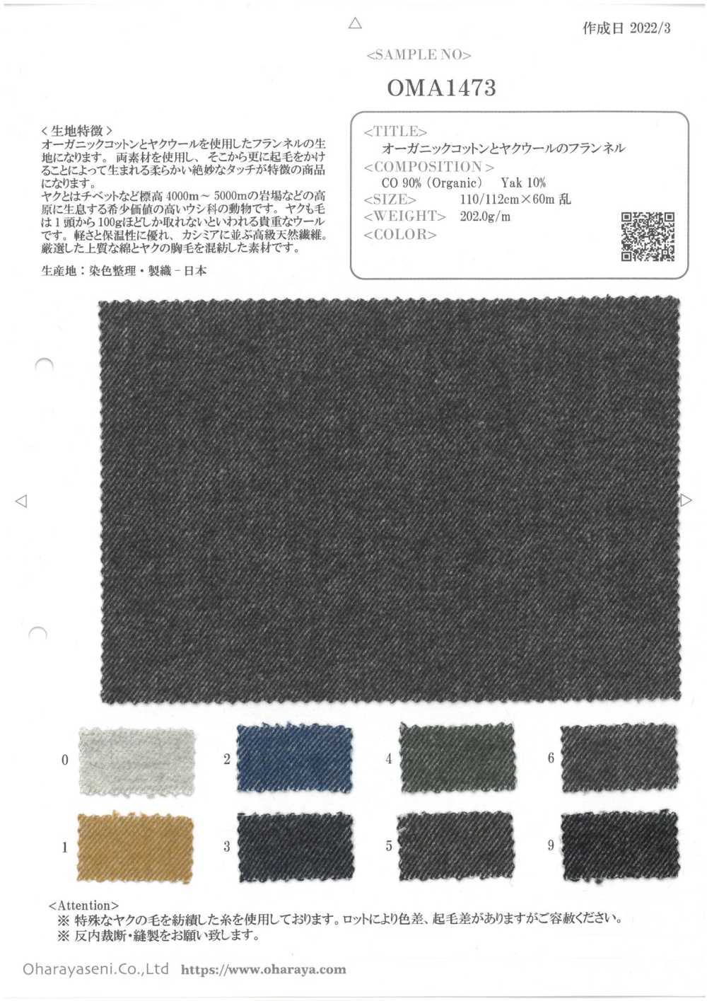 OMA1473 Flanell Aus Bio-Baumwolle Und Yakwolle[Textilgewebe] Oharayaseni