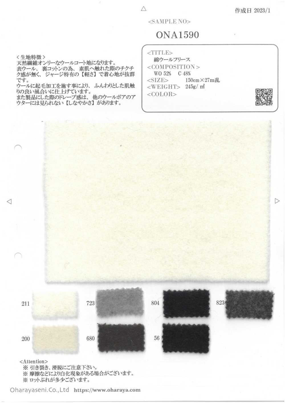ONA1590 Baumwoll-Wollfleece[Textilgewebe] Oharayaseni