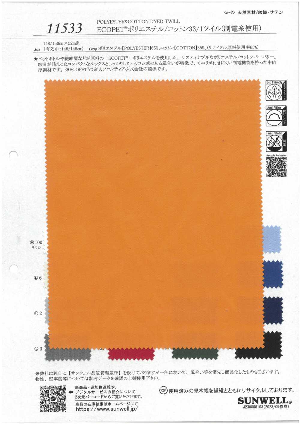 11533 ECOPET® Polyester/Baumwolle 33/1 Twill (Mit Antistatischem Faden)[Textilgewebe] SUNWELL