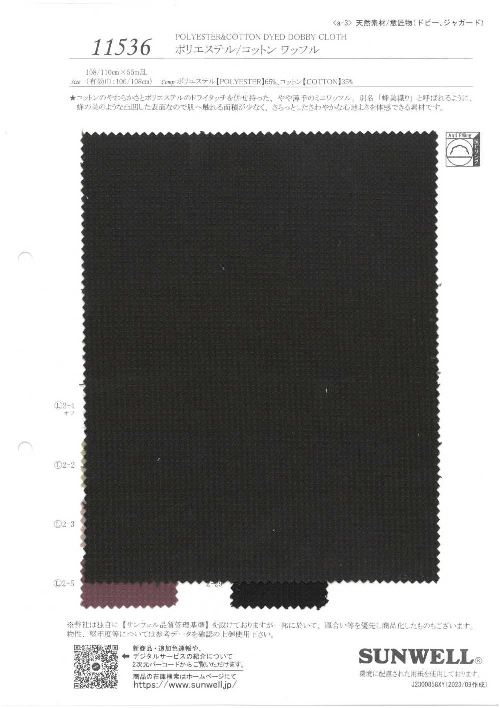 11536 Waffelstrick Aus Polyester/Baumwolle[Textilgewebe] SUNWELL