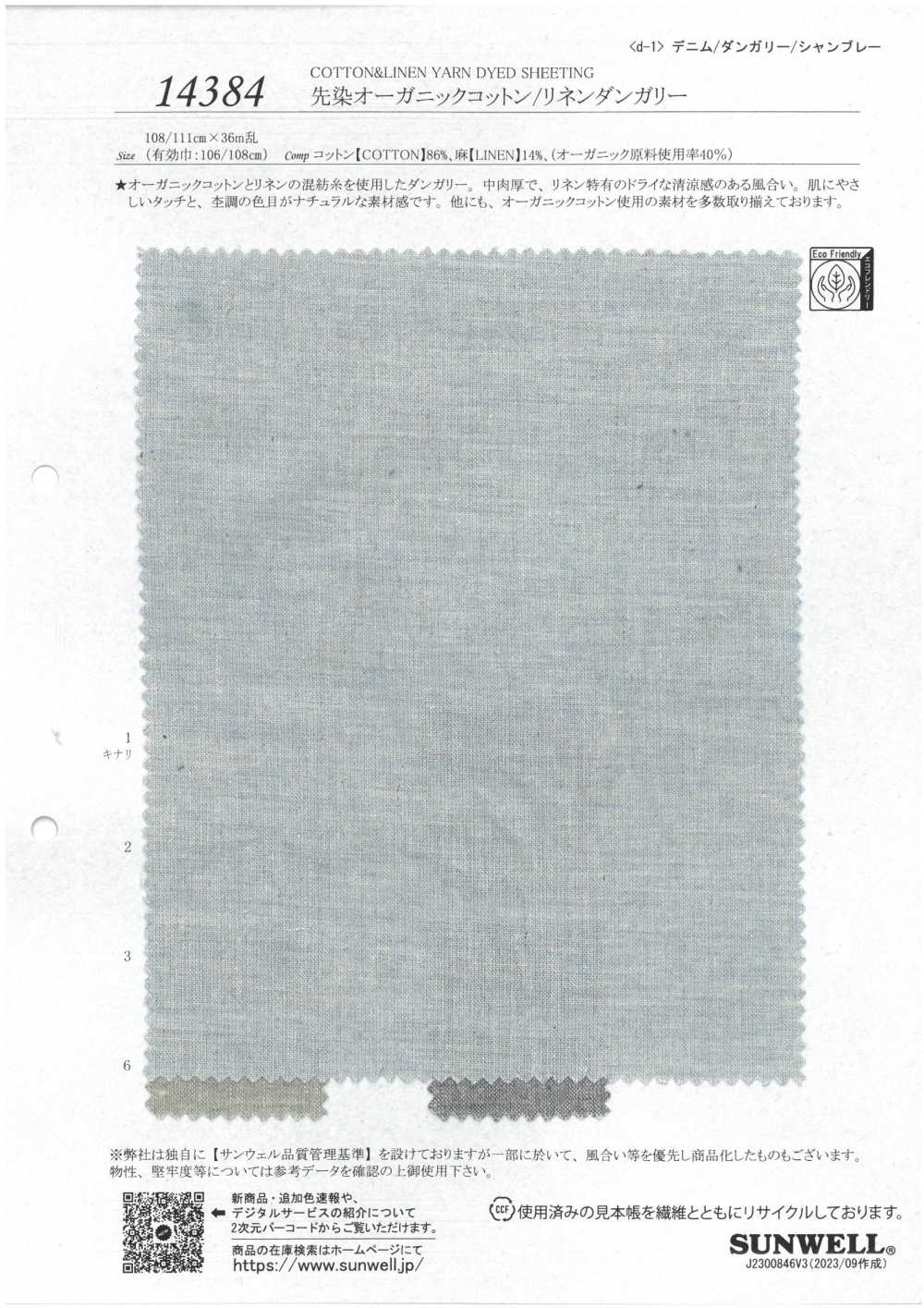 14384 Latzhose Aus Garngefärbter Bio-Baumwolle/Leinen[Textilgewebe] SUNWELL