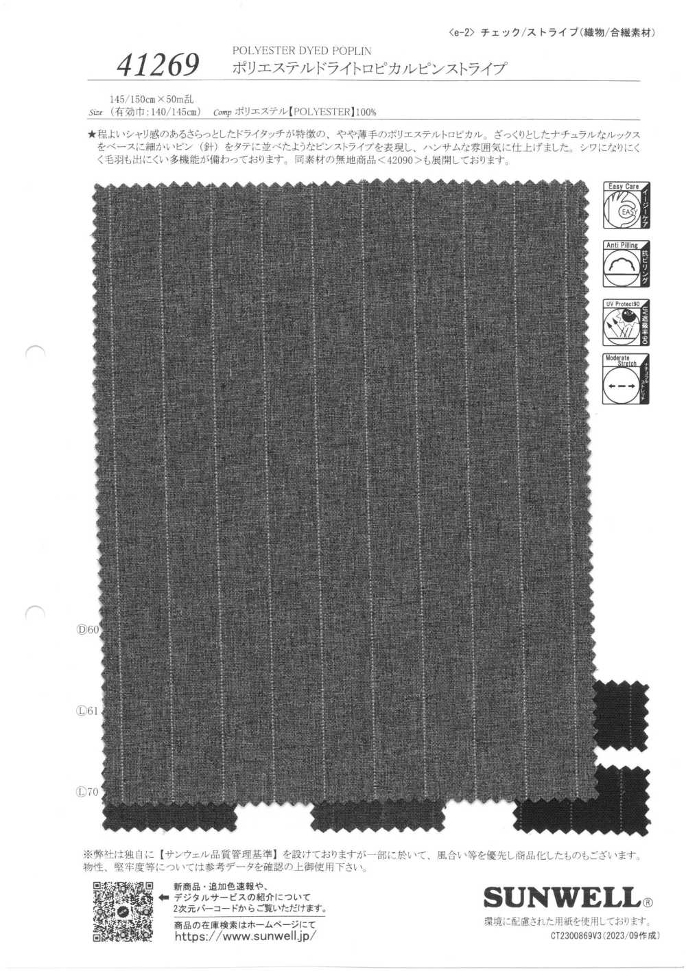 41269 Trockener Tropischer Nadelstreifen Aus Polyester[Textilgewebe] SUNWELL