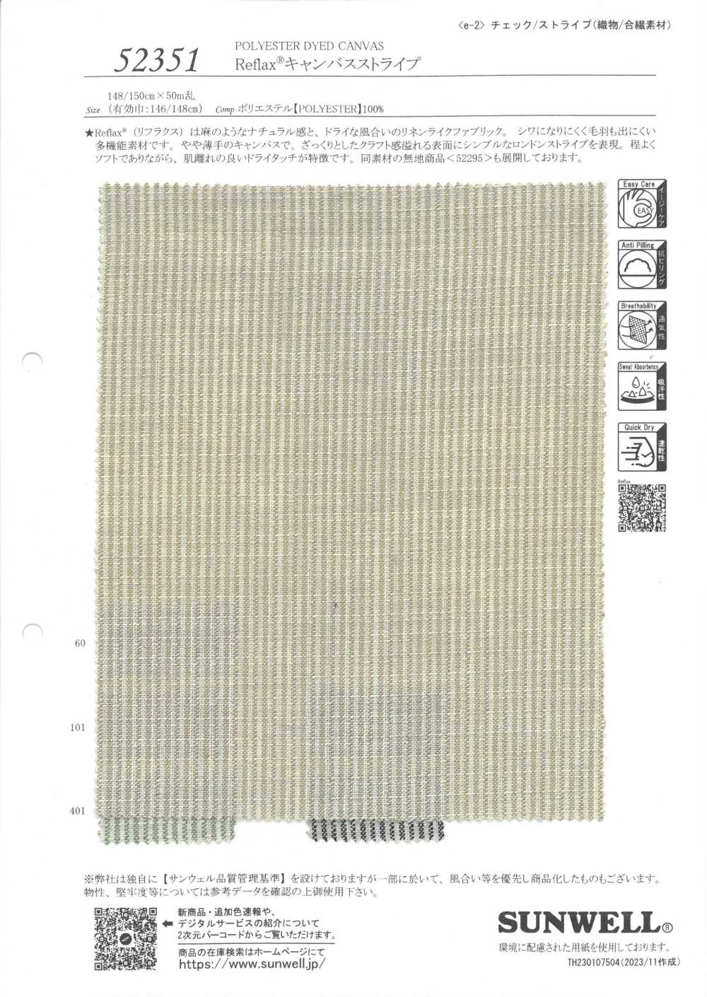 52351 Relax® Canvas-Streifen[Textilgewebe] SUNWELL