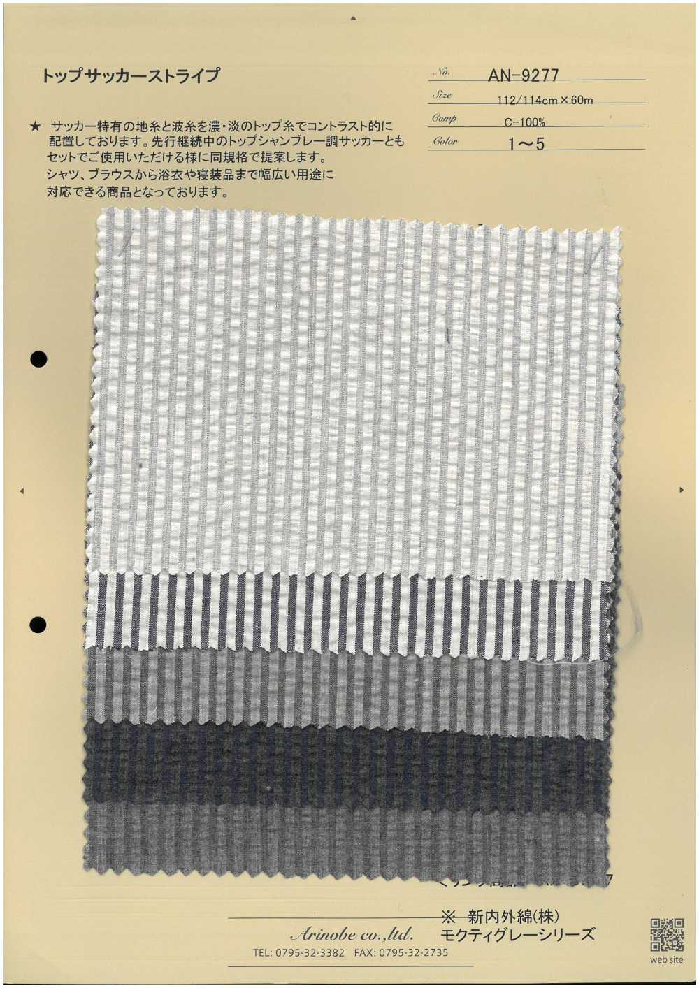 AN-9277 Top-Seersucker-Streifen[Textilgewebe] ARINOBE CO., LTD.