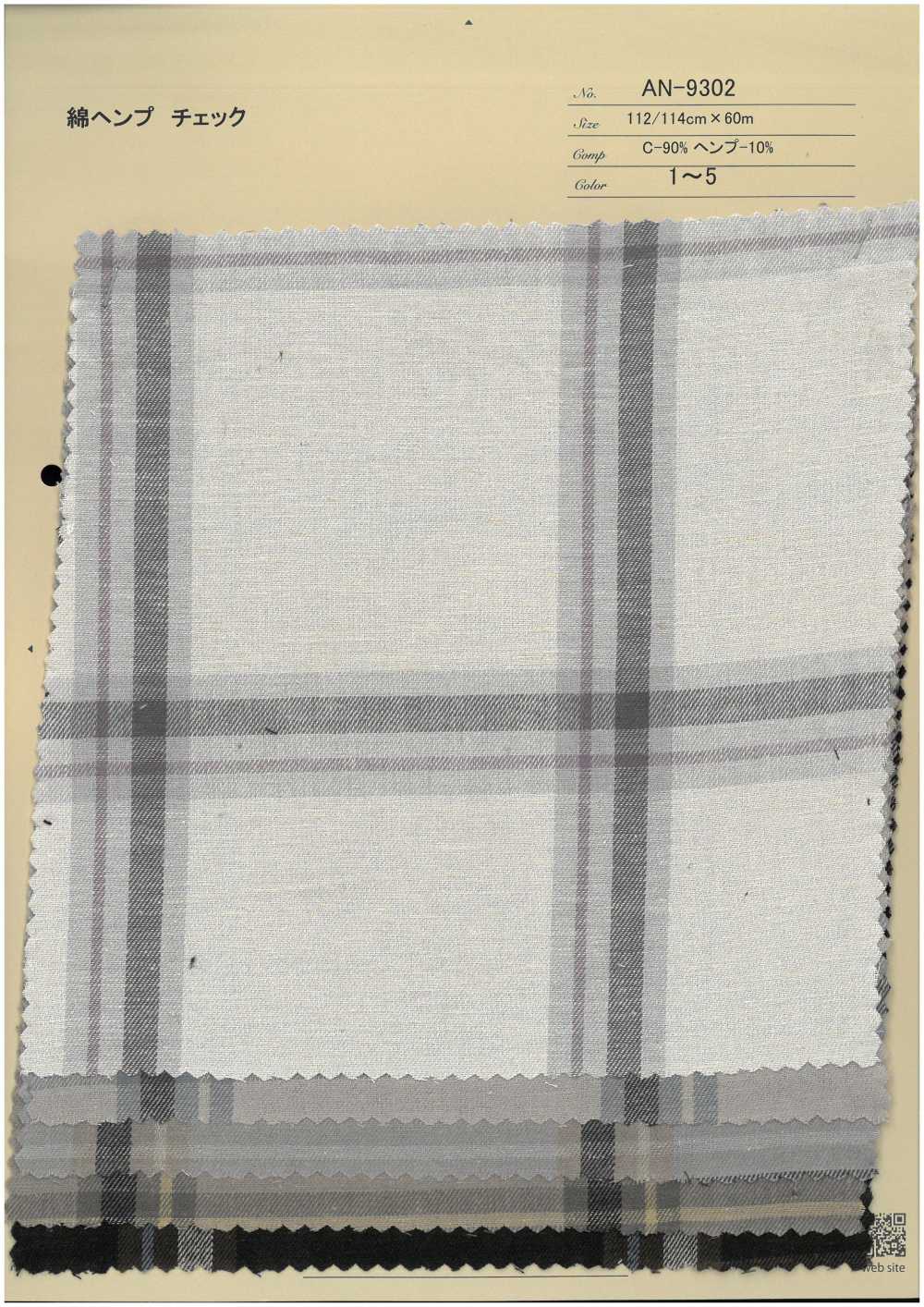 AN-9302 Baumwoll-Hanf-Karo[Textilgewebe] ARINOBE CO., LTD.