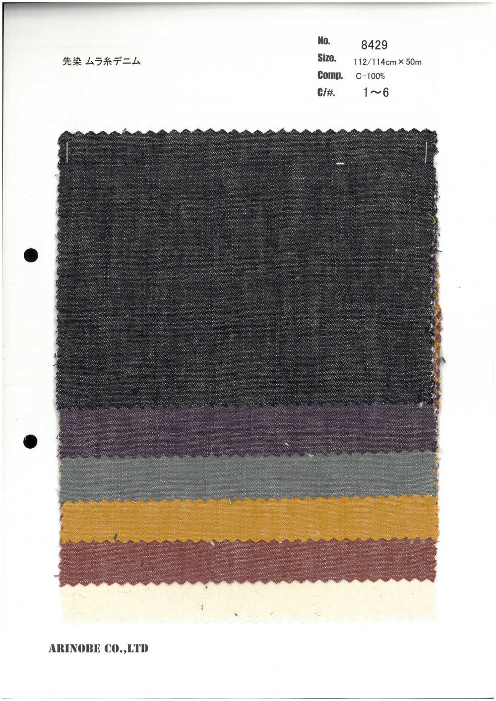 8429 Garngefärbter Denim Mit Unebenem Faden[Textilgewebe] ARINOBE CO., LTD.