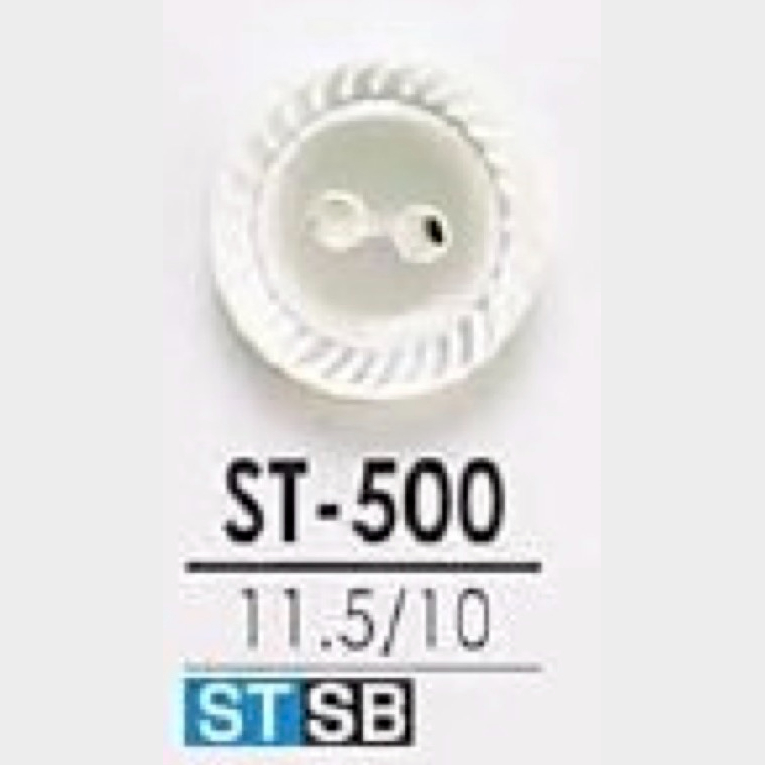 ST500 Shell Shell Zwei-Loch-Knopf[Taste] IRIS