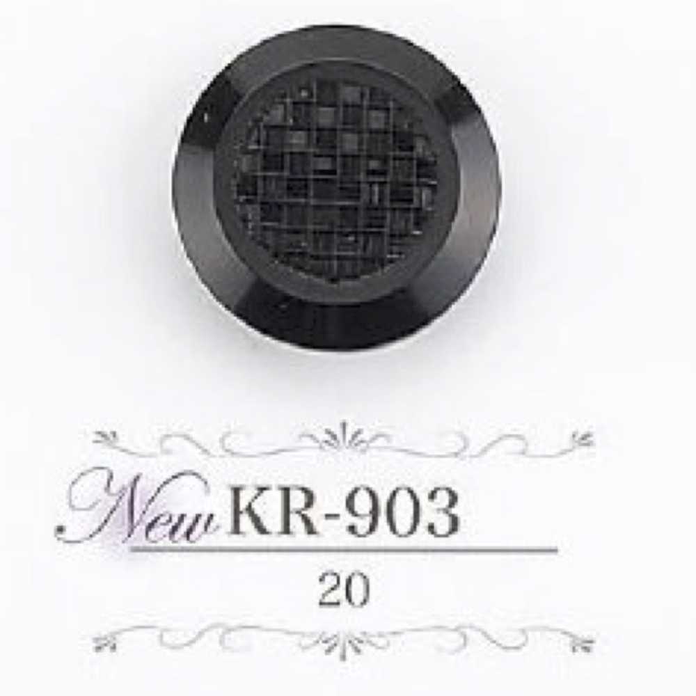 KR903 Tunnelfußknopf Aus Acrylharz[Taste] IRIS