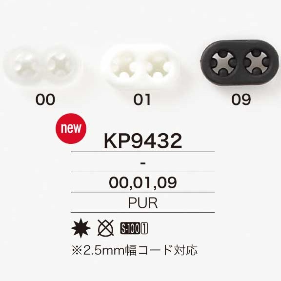 KP9432 Kordelstopper Aus Polyurethanharz In Form Einer Schweinenase[Schnallen Und Ring] IRIS