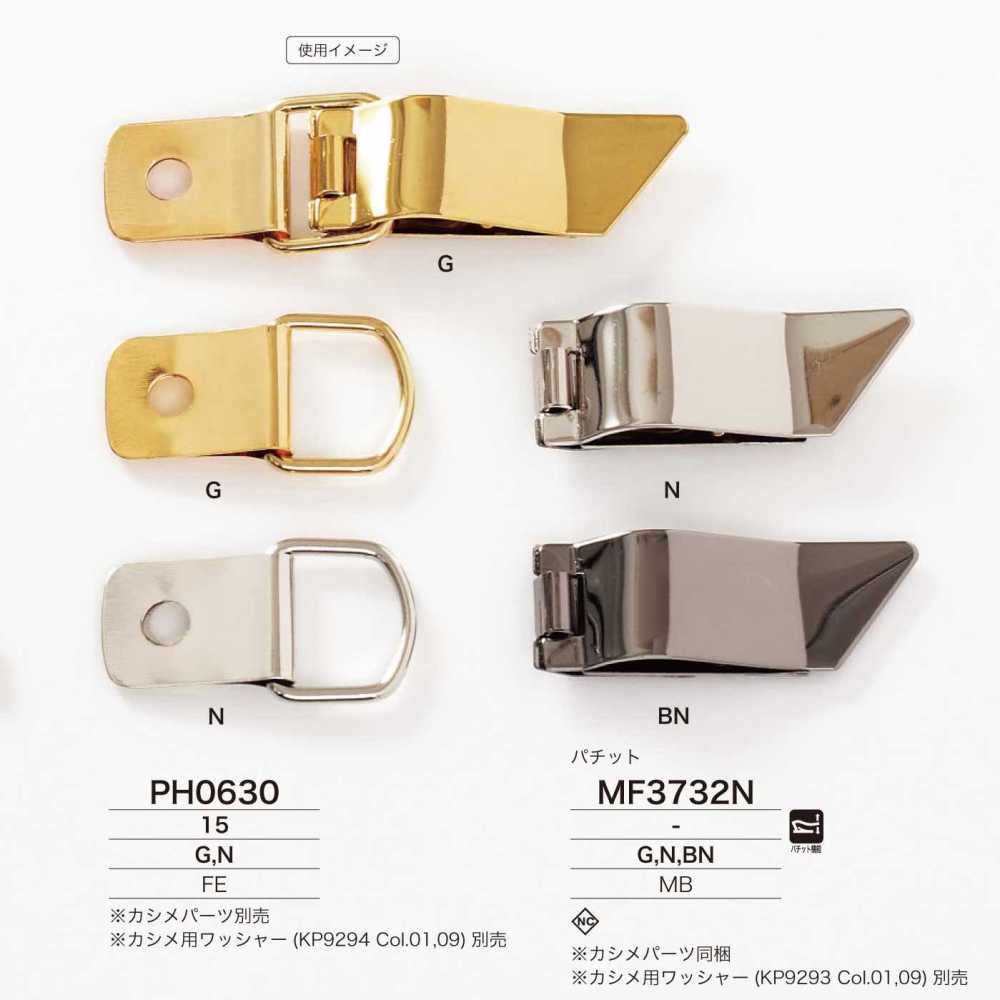 MF3732N Messing Pacit[Schnallen Und Ring] IRIS