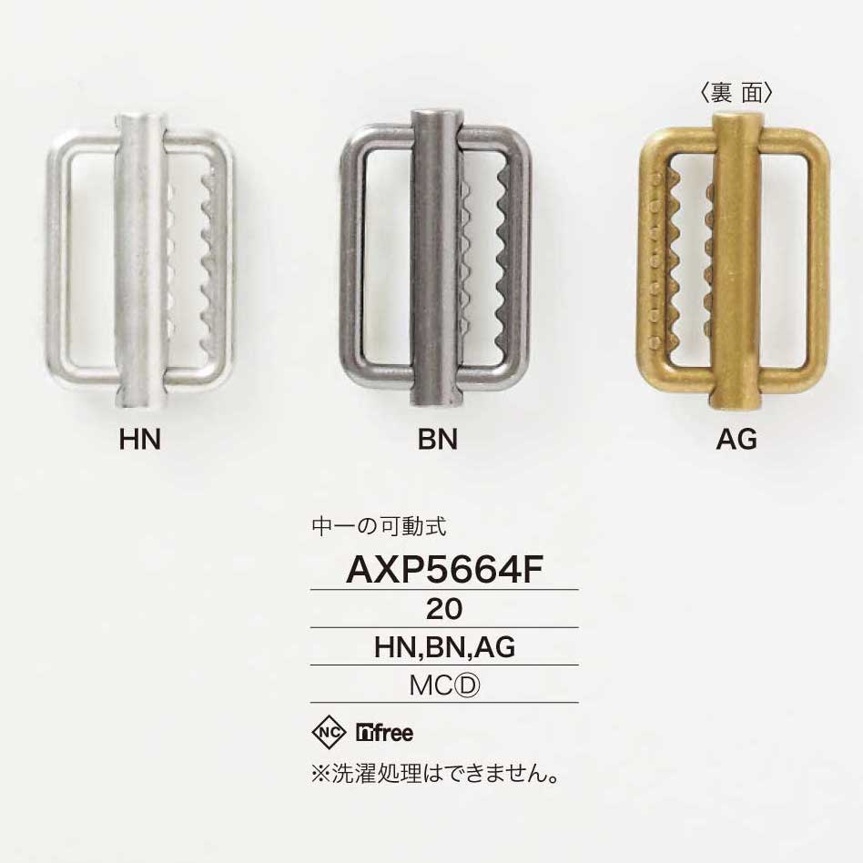 AXP5664F Einzelleitungszuführung Aus Druckguss[Schnallen Und Ring] IRIS