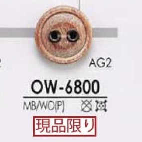 OW6800 Messing/Holz, Sperrholz, Zweilochknopf[Taste] IRIS