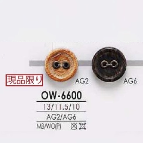 OW6600 Messing/Holz, Sperrholz, Zweilochknopf[Taste] IRIS