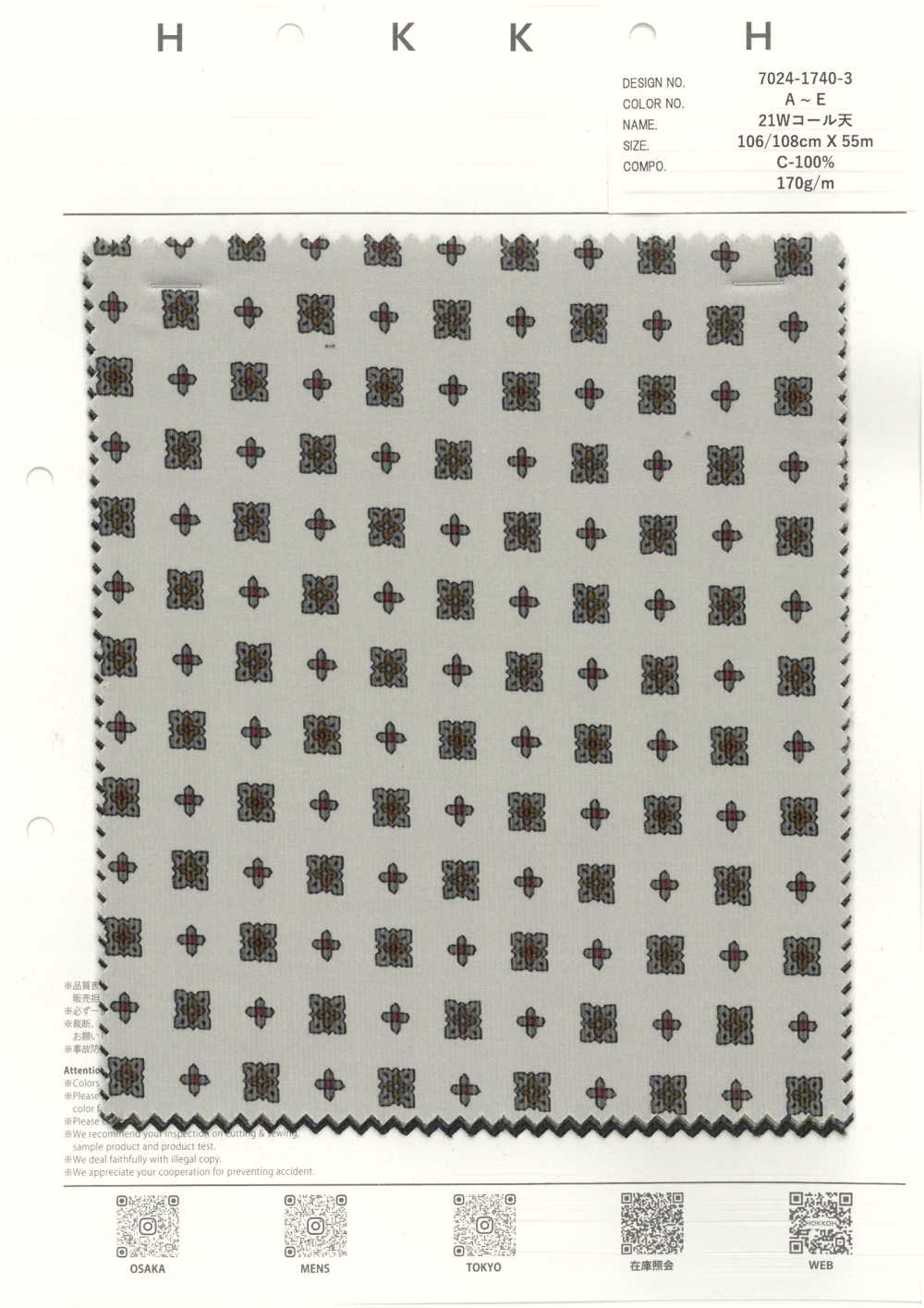 7024-1740-3 21W Cord[Textilgewebe] HOKKOH