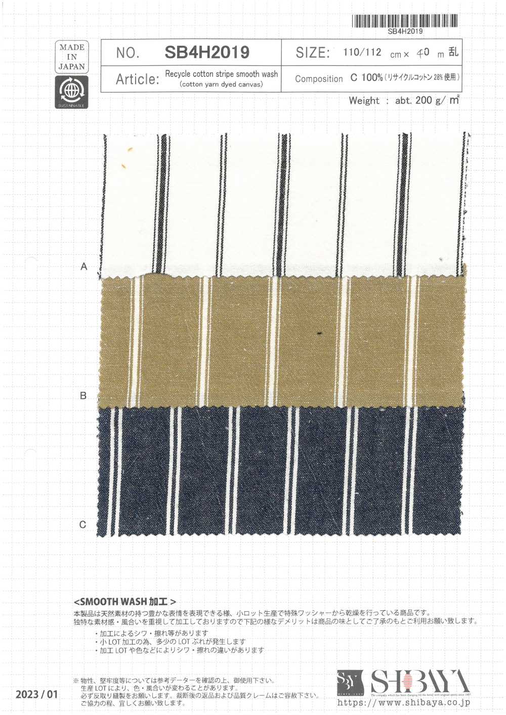 SB4H2019 Gestreifte Kreisförmige Interlock-Strickwäsche Aus Recycelter Baumwolle[Textilgewebe] SHIBAYA