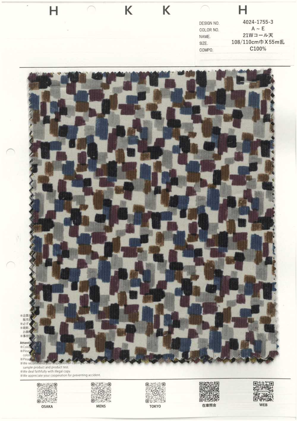 4024-1755-3 21W Cord[Textilgewebe] HOKKOH