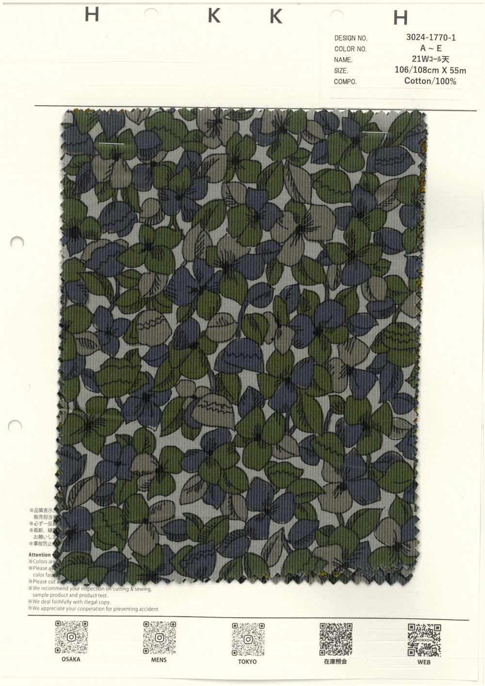 3024-1770-1 21W Cord[Textilgewebe] HOKKOH