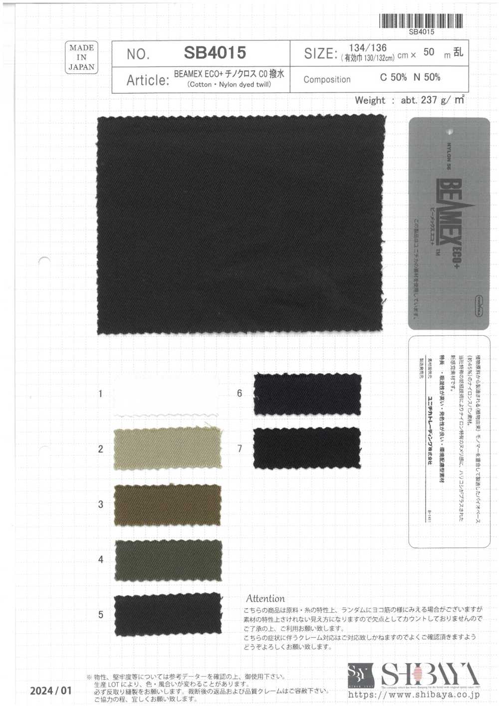 SB4015 BEAMEX ECO+Chino Tuch C0 Wasserabweisend[Textilgewebe] SHIBAYA