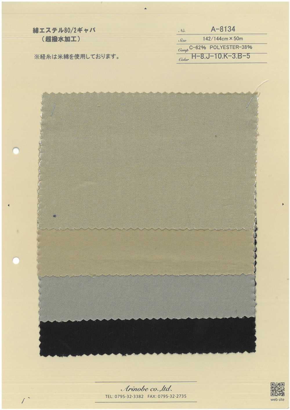 A-8134 Baumwollester 80/2 Gabardine (Super Wasserabweisend)[Textilgewebe] ARINOBE CO., LTD.