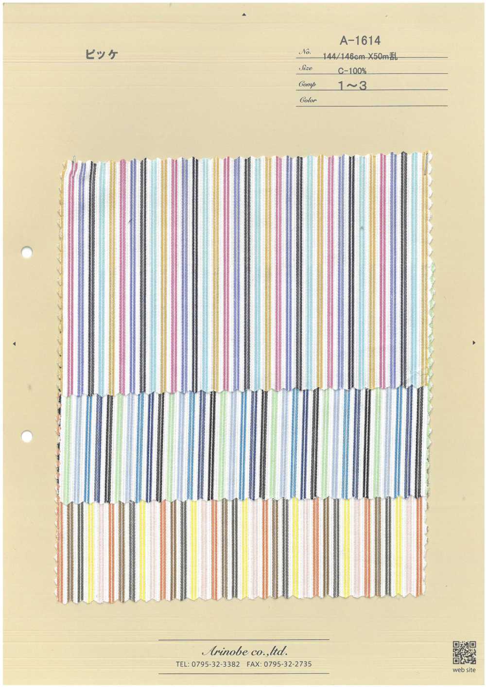A-1614 Streikposten[Textilgewebe] ARINOBE