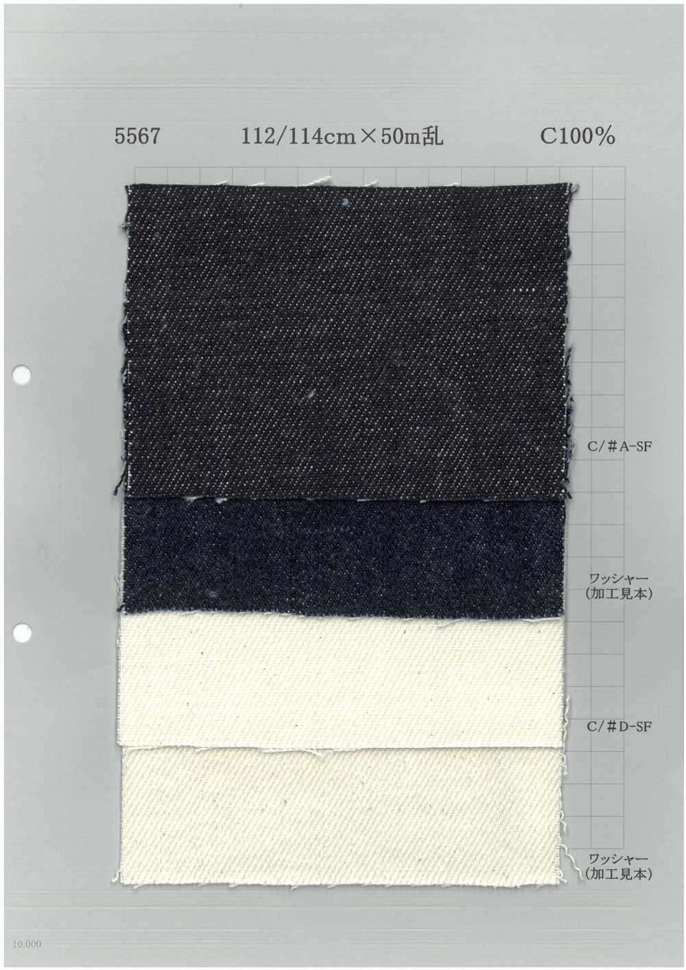 5567 Denim[Textilgewebe] Yoshiwa Textil