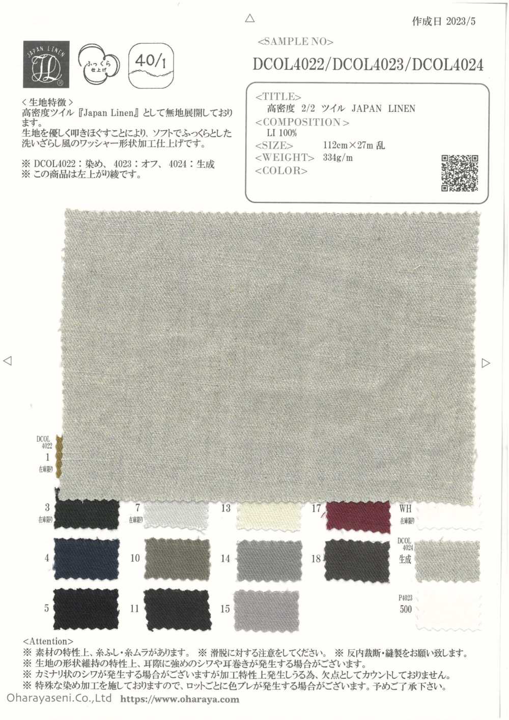 DCOL4022 Hochdichtes 2/2-Twill-JAPAN-LEINEN[Textilgewebe] Oharayaseni