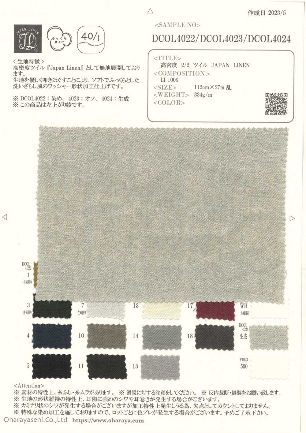 DCOL4023 Hochdichtes 2/2-Twill-JAPAN-LEINEN[Textilgewebe] Oharayaseni
