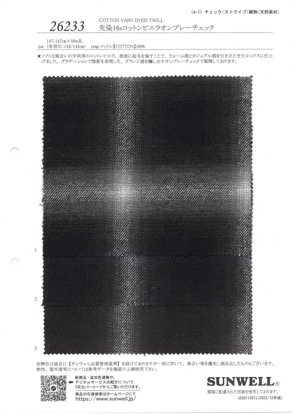26233 Garngefärbte 16-fädige Baumwolle Mit Viyella-Ombre-Karomuster[Textilgewebe] SUNWELL