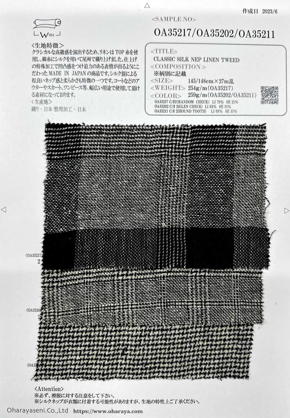 OA35217 KLASSISCHER LEINEN-NEP-LEINEN-TWEED[Textilgewebe] Oharayaseni
