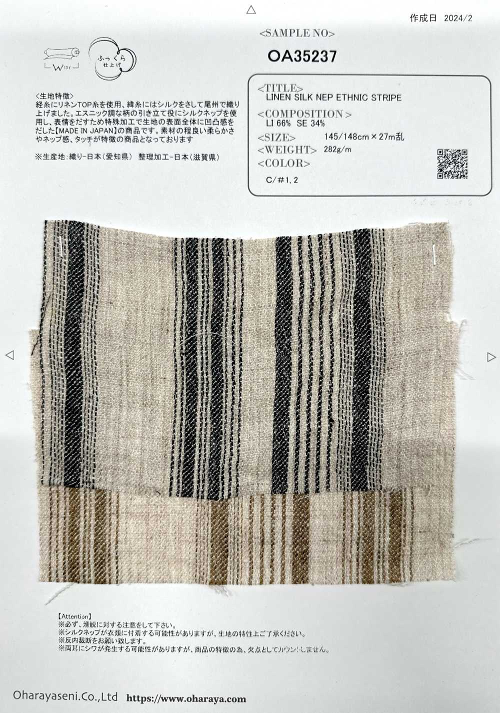 OA35237 Supima-Baumwolle Und Französisches Leinen × SEIDE 2/1 Super-Twill Mit Seidigem Finish[Textilgewebe] Oharayaseni