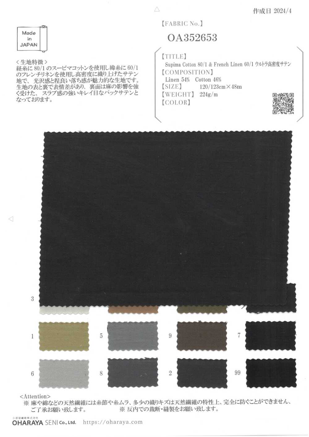 OA352653 Supima-Baumwolle 80/1 Und Französisches Leinen 60/1, Ultradichter Satin[Textilgewebe] Oharayaseni