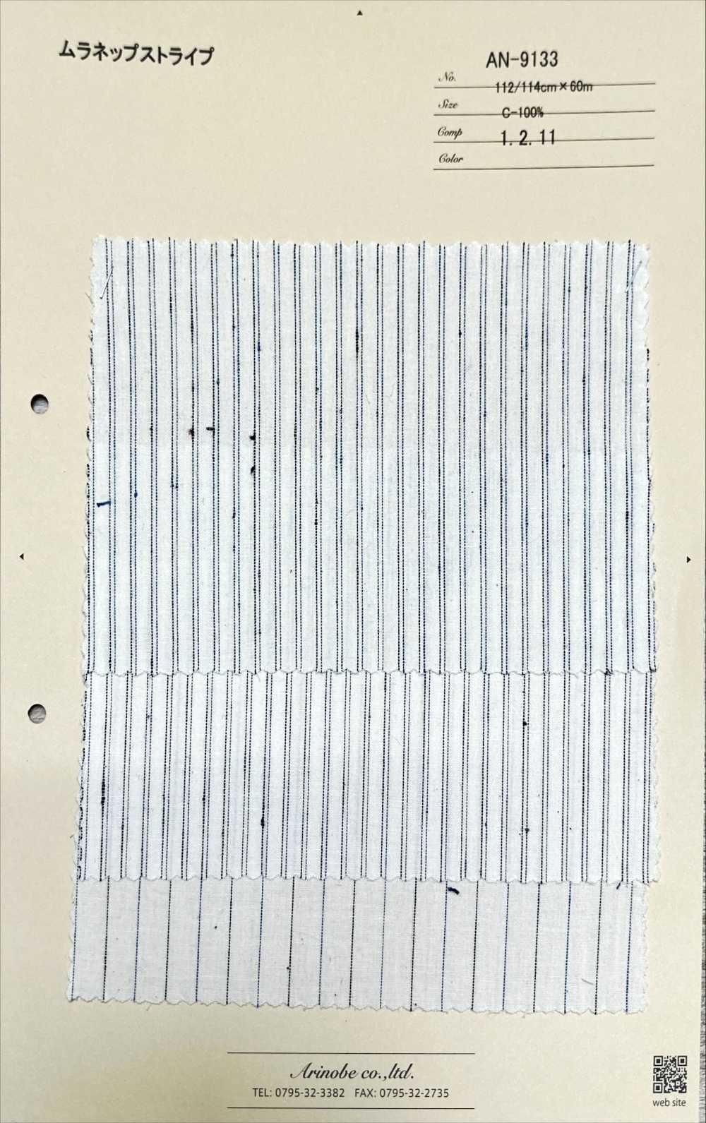 AN-9133 Muranep-Streifen[Textilgewebe] ARINOBE CO., LTD.