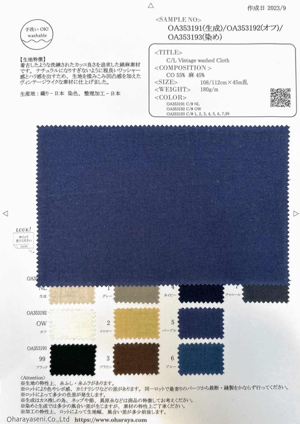 OA353192 C/L Vintage Gewaschenes Tuch[Textilgewebe] Oharayaseni