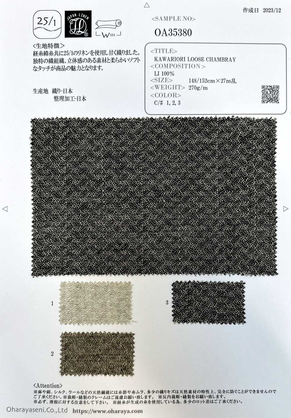 OA35380 KAWARIORI LOSE CHAMBRAY[Textilgewebe] Oharayaseni