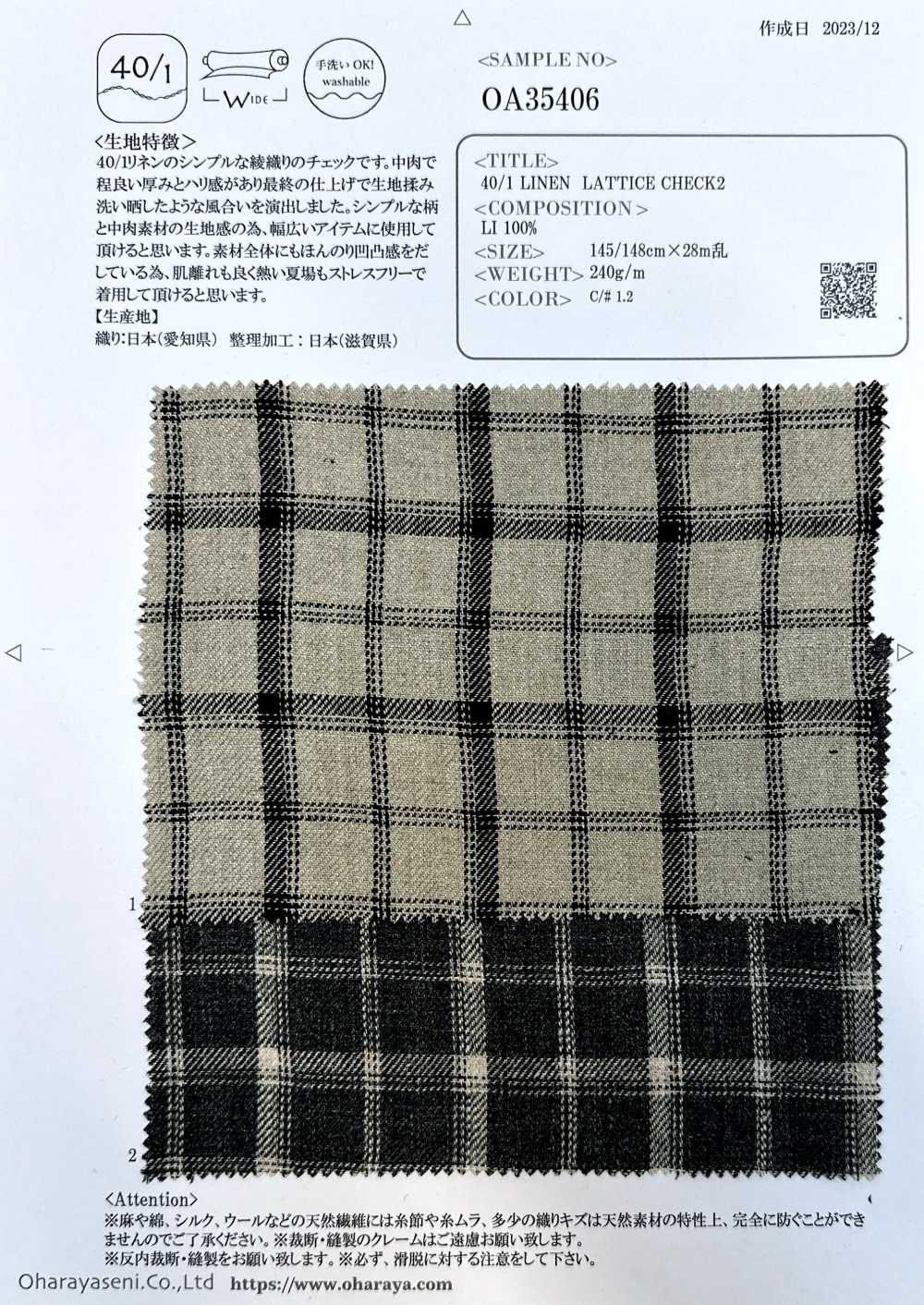 OA35406 40/1 LEINEN-GITTERKARIER2[Textilgewebe] Oharayaseni